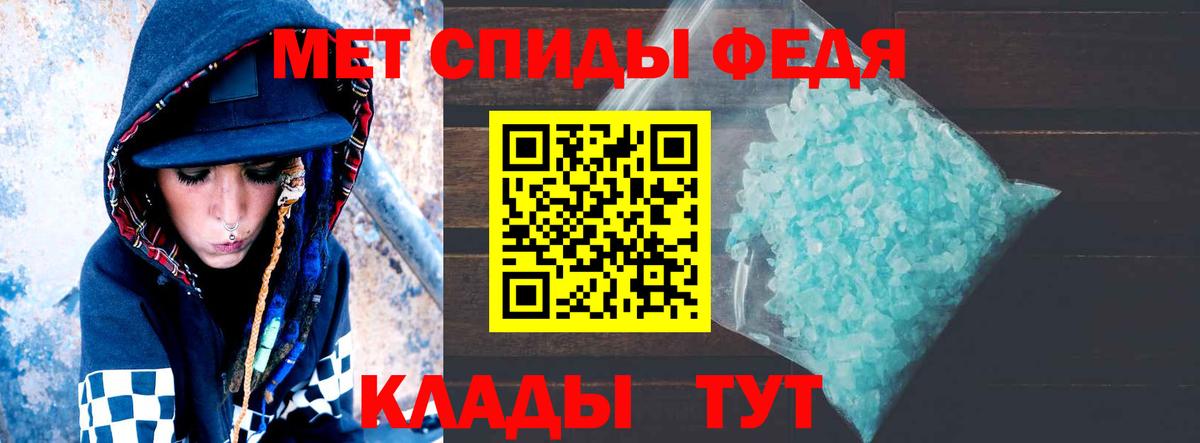 АМФЕТАМИН Premium  Amphetamine  Южно-Сахалинск  Вход с VPN 
