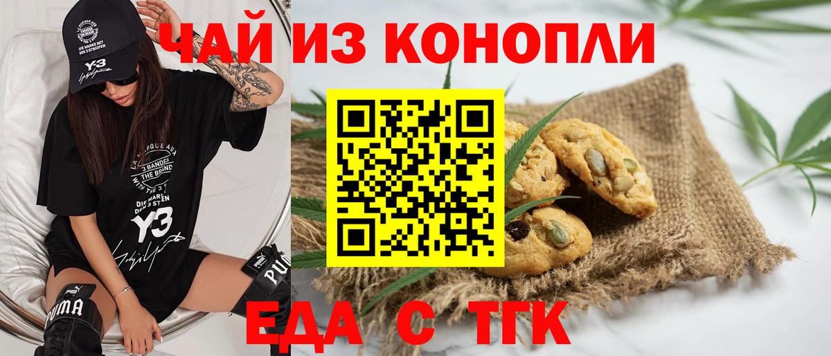 Марихуана  Южно-Сахалинск  ГАШИШ  Cocaine  A PVP СОЛЬ кристаллы  Вход с VPN  Мефедрон кристаллы  ГАШИШ 