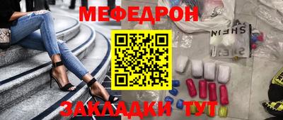 соль ск Ипатово