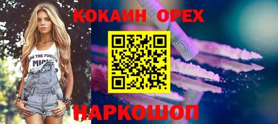 соль ск Ипатово