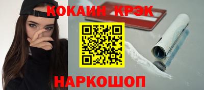 тгк Изобильный