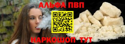 тгк Изобильный