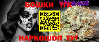 тгк Изобильный