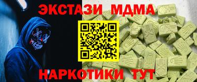 соль ск Ипатово