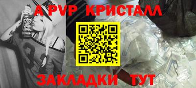 тгк Изобильный