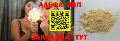 тгк Изобильный