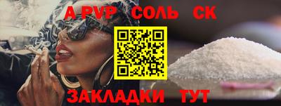 мет Ирбит
