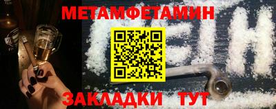 тгк Изобильный