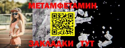 тгк Изобильный