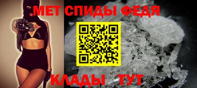 соль ск Ипатово