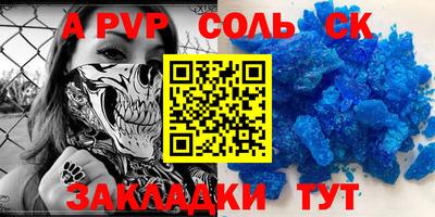 мет Ирбит