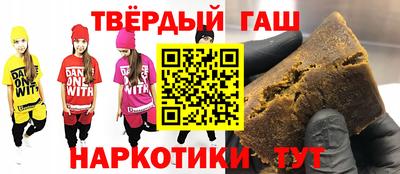 соль ск Ипатово
