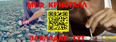 мет Ирбит