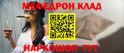 тгк Изобильный