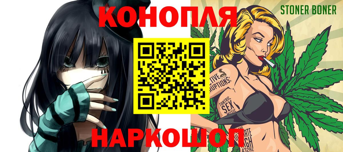 Шишки марихуана Bruce Banner  Вход с VPN  Южно-Сахалинск  МАРИХУАНА SATIVA & INDICA  Марихуана White Widow 
